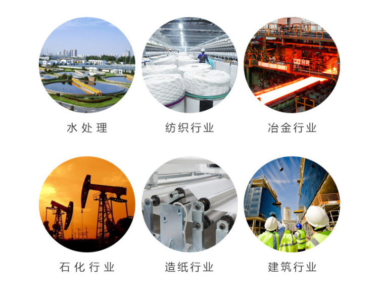 吳江市億杰精細化工有限公司